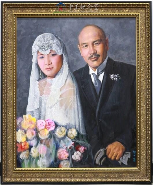 蔣中正總統與夫人結婚照藏品圖，第2張